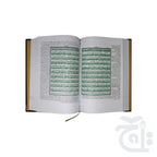 Inner Image Holy Quran(Translation Urdu) 22V