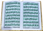 Yazda Sura With chehel rabbana ART 232-1G