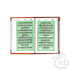 Inner Image Hizbul Azam 105