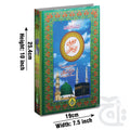 Title Image Holy Quran(Kanzul Aiman)Translation Urdu 279L