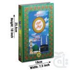 Title Image Holy Quran(Kanzul Aiman)Translation Urdu 279L