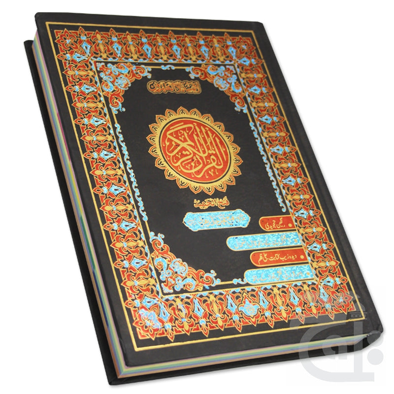 Title Image Holy Quran Tajweedi Translated Urdu 865-4k