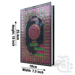 Title Image Holy Quran Tajweedi Translated Urdu 865-4k