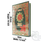 Title Image The Quran - Urdu Translated Version Arabic And Urdu language With Tafseer 881-4K