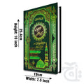 Title Image Kanzul Iman Holy Quran Tajweedi Translated Urdu 822-4K