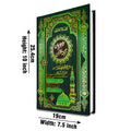822-4K Kanzul Iman Holy Quran Tajweedi Translated Urdu