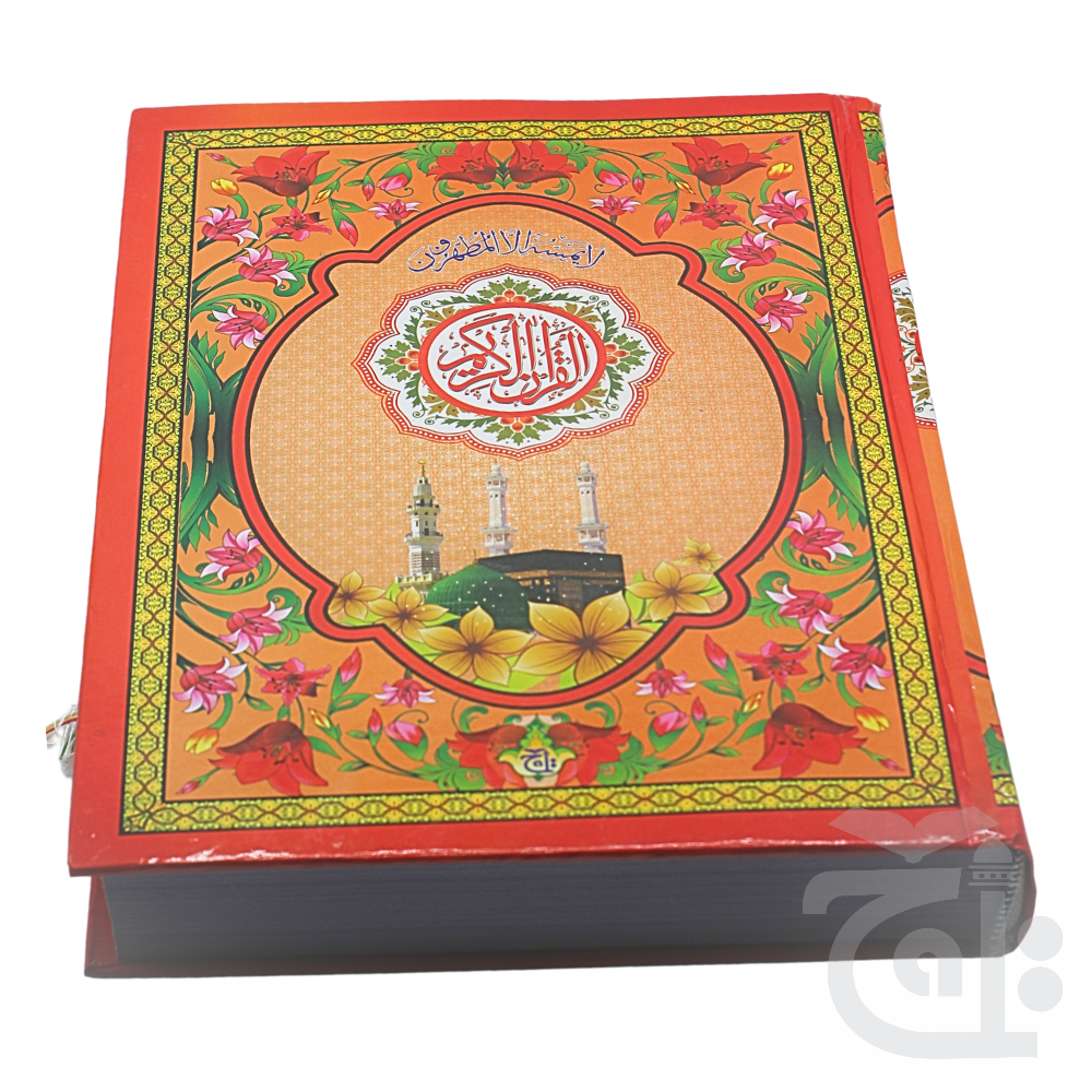 Title Image Holy Quran Chob Bold 302L