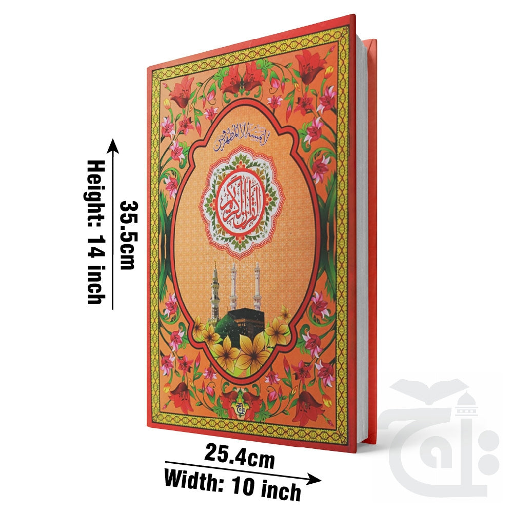 Title Image Holy Quran Chob Bold 302L