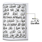 302L Holy Quran Chob Bold