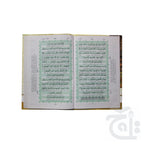 Inner Image Sipara Set(Translation Urdu)Bold Font 65-30L