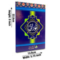 854F16 Noorani Qaeda Farsi Tajweedi(16Pages)