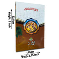 854P16 Nooran Qaeda Tajweedi Pashto(16 Pages)