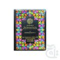 Title Image Holy Quran(English Translation) 266-2