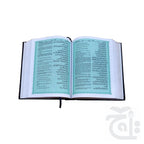Inner Image Holy Quran(English Translation) 266-2