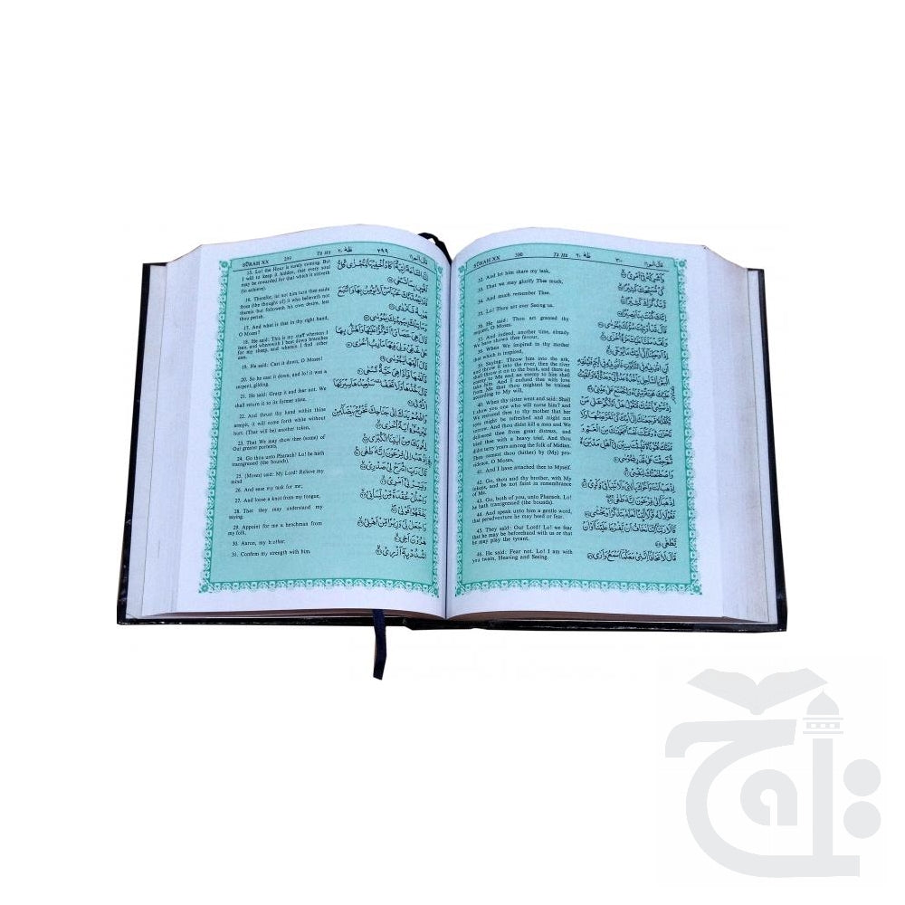 Inner Image Holy Quran(English Translation) 266-2