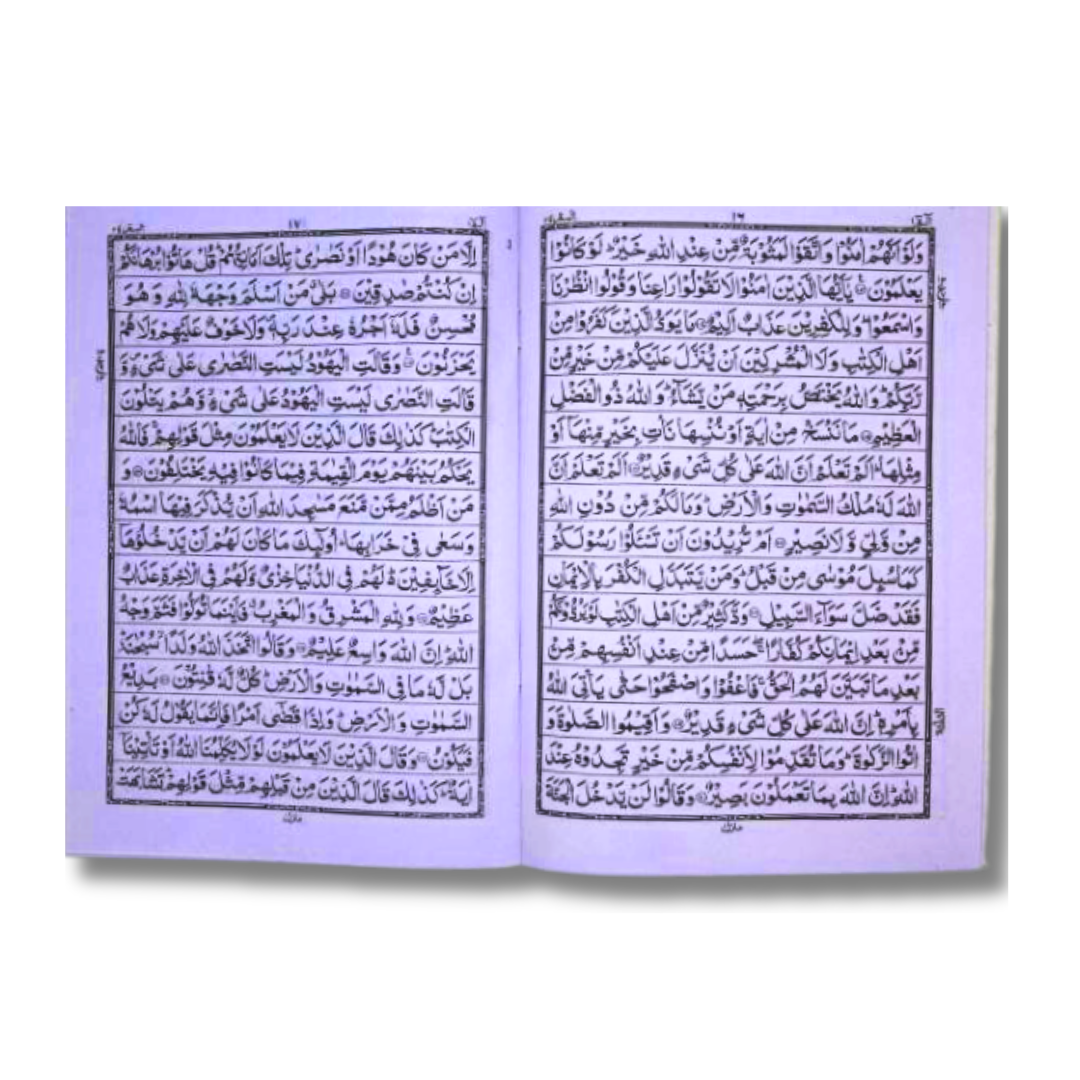 29001-2 Nazira Quran Primary class 2