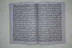 29001-4 Nazira Quran Primary class 4