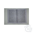 Inner Image Nazira Quran Primary class 4 29001-4