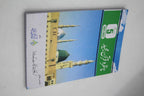 29001-5 Nazira Quran Primary class 5