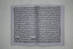 29001-5 Nazira Quran Primary class 5