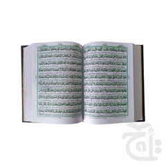 Inner Image Holy Quran Translated Sindhi(Bian Ul Rehman) 449A