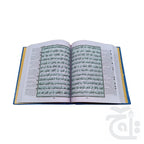 Inner Image Holy Quran Translation And Tafseer Farsi 163-6A