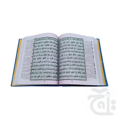 Inner Image Holy Quran Translation And Tafseer Farsi 163-6A