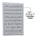 1022 Collection : Dua Noor - Dua Aman - Dua Jamila - Ehd nama With urdu translation