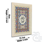 Title Image Durud Sharif Tanjina - Darood Tanjeena 1017