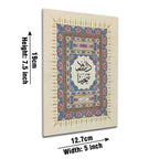 1017 Durud Sharif Tanjina - Darood Tanjeena