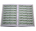 1015 Durood-e-Akbar With Urdu translation Dorood Akbar - 12x18 (Taj Company)