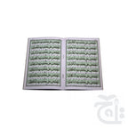 Inner Image Durood-e-Akbar With Urdu translation Dorood Akbar - 12x18 (Taj Company) 1015