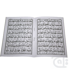 Inner Image Durood Mustaghas Arabic With Urdu Translation 12x18 Taj Company 1011