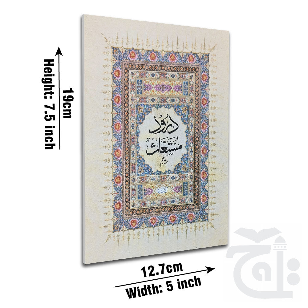 Title Image Durood Mustaghas Arabic With Urdu Translation 12x18 Taj Company 1011