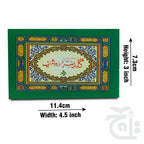 Title Image Guldasta e Durood Shareef 32 page 1008