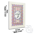 Title Image DUA-E-NOOR Doa Noor Arabic Only Bold Letters 12x18  1023