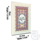 Title Image Chehl Rabbana 1025