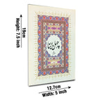 1025 Chehl Rabbana