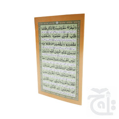 Title Image Durood e Taj(Pocket Card) 1012PC