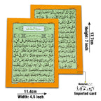 1012PC Durood e Taj(Pocket Card)