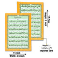 1017PC Durood e Tanjina(Pocket Card)