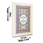 1021-1 Dunya Akhirat ki Duaein : Collection of Quranic Surahs And Duas With urdu Translation