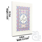 Title Image Qurani Mustajab Duain 1024-1