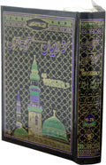 11-2K Holy Quran Translation only(Kanzul Iman)