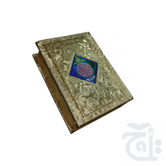 Title Image HOLY QURAN(13 LINE HAFIZI)Glolden Zip cover 19KG