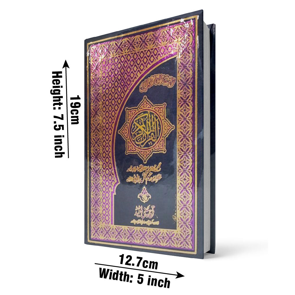 856k Holy Quran Tajweedi(16 Line Hafizi) Small