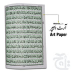 Inner Image HOLY KORAN  Kanzul Iman Gold Edge Quran With Golden Box (Prayer Cap - Tasbih Beads Ettar ) Complete Gift Box For Jahaiz Wedding 11NOOR