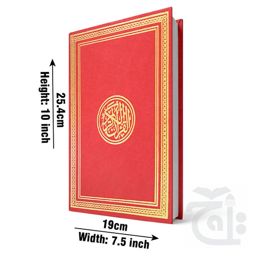 Title Image Al Quran Al Qareem - Uthmani Script 15 Line Mushaf Arabic Only Cream paper - Holy Quran 110-1A