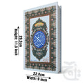 Title Image Holy Quran(Bayaz)To Write Comentary 469L