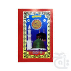 Title Image Para 30(11 Line )Bold Font 730